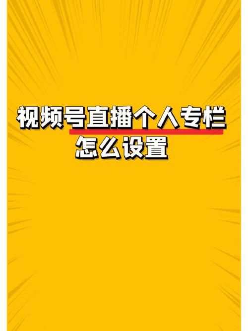 视频号粉丝购买怎么退款啊,视频号粉丝购买退款指南：流程、注意事项及常见问题解答!