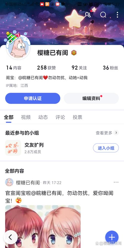 粉丝达到100的方法,全文目录：!