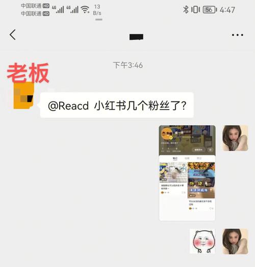 小红书1万粉丝权益,小红书1万粉丝权益揭秘：开启粉丝价值的无限可能!