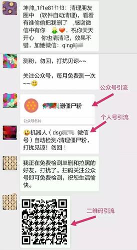 知乎刷10万僵尸粉,知乎刷粉，是道德还是违法？!