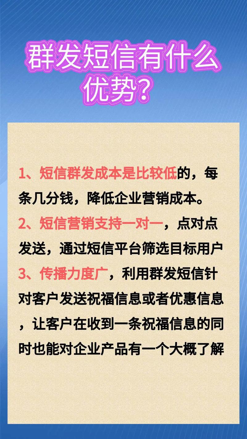 给抖音粉丝群发短信业务,给抖音粉丝群发短信业务的最佳实践!