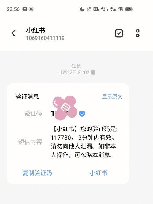 小红书点数据可以刷吗,小红书数据刷取技巧揭秘：打造优质内容的关键!