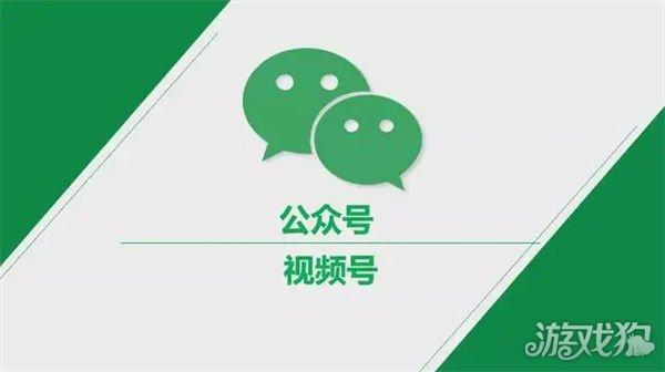 视频号代刷100粉,视频号代刷100粉：理性消费，谨防上当!