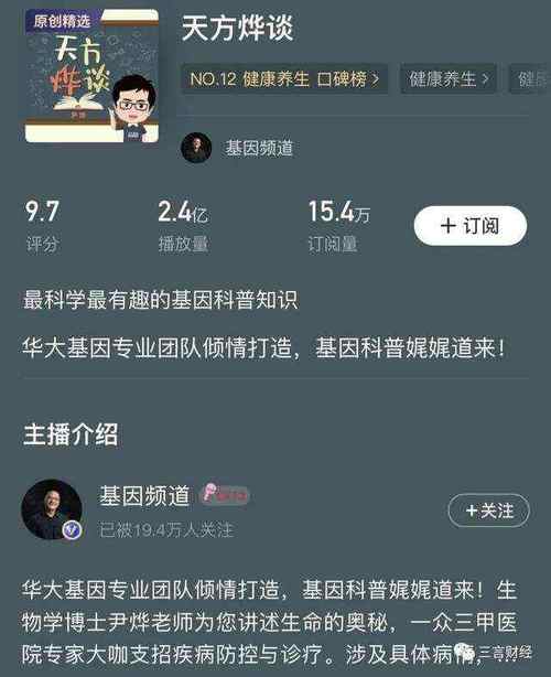 微博粉丝抖音粉丝购买,微博粉丝与抖音粉丝购买：背后的奥秘与潜在风险!