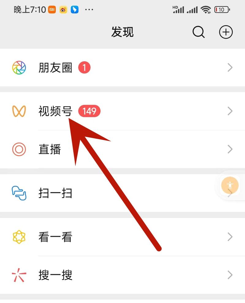 vx视频号买粉,标题：警惕！勿入vx视频号买粉的陷阱!