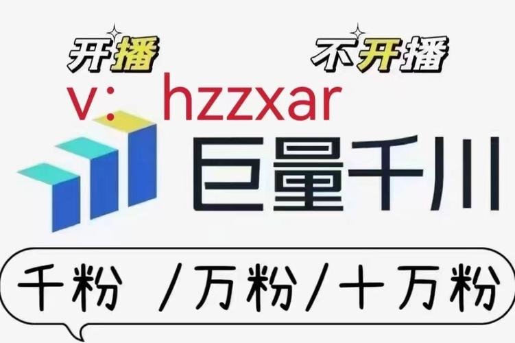 抖音千川涨粉会封号吗怎么解封,抖音千川涨粉是否会封号？如何解封？!