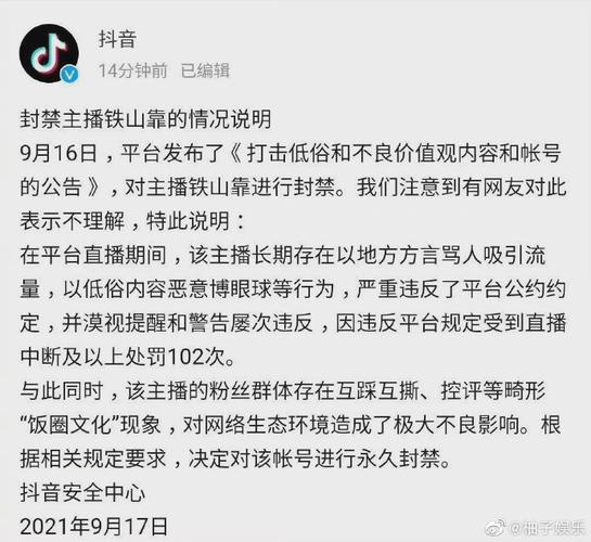 dy粉丝购买会被封号吗,粉丝购买行为是否会导致封号？!