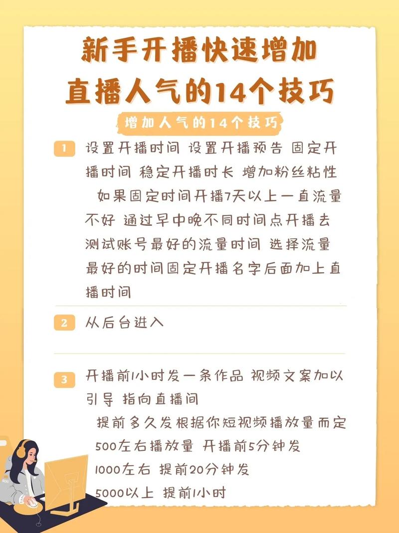 抖音直播间怎么拉人气,抖音直播间如何拉人气？方法与技巧分享!