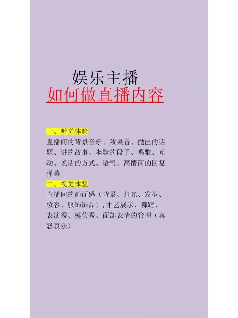 抖音直播间怎么拉人气,抖音直播间如何拉人气？方法与技巧分享!