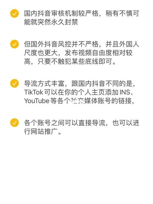 tiktok怎么涨粉美容行业,美容行业如何在 TikTok 上有效涨粉!