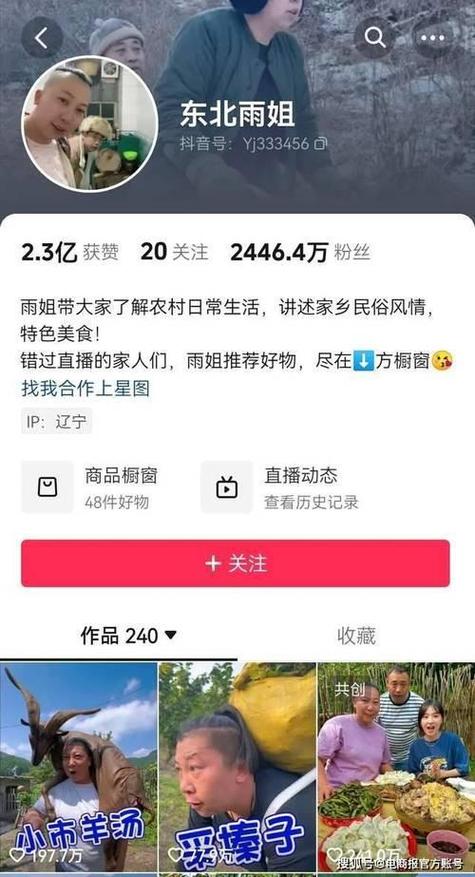 快手业务24小时自助下单