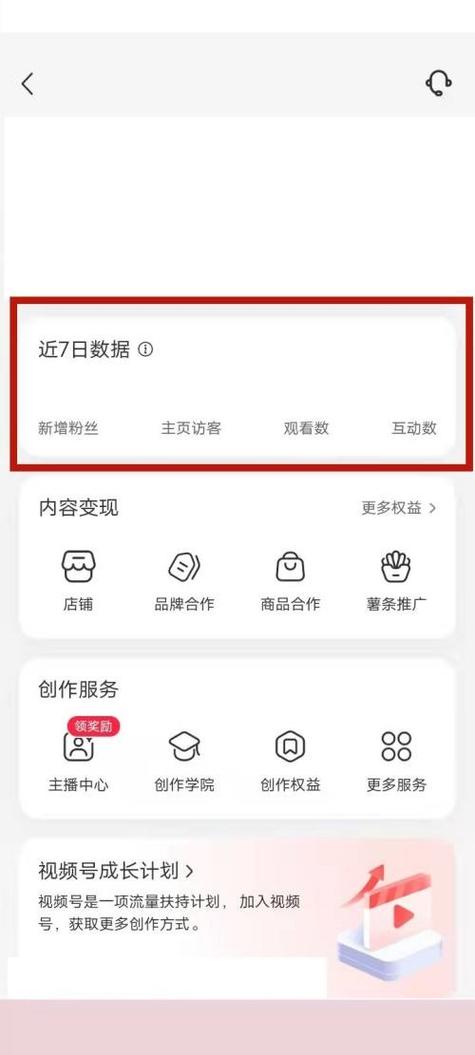 小红书如何刷数据,揭秘小红书刷数据：实战操作+技巧!