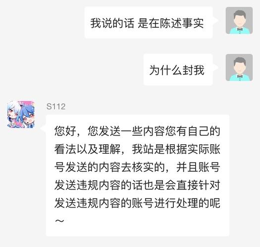 举报b站买粉封多久,举报B站买粉封禁事件全记录!