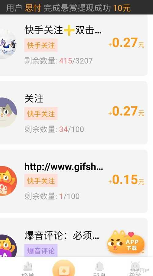 快手领取10000个赞,快手领取10000个赞的秘密!