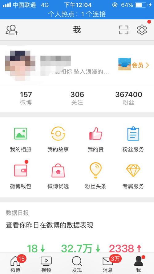 如何购买腾讯微博粉丝,购买腾讯微博粉丝：了解步骤与注意事项!