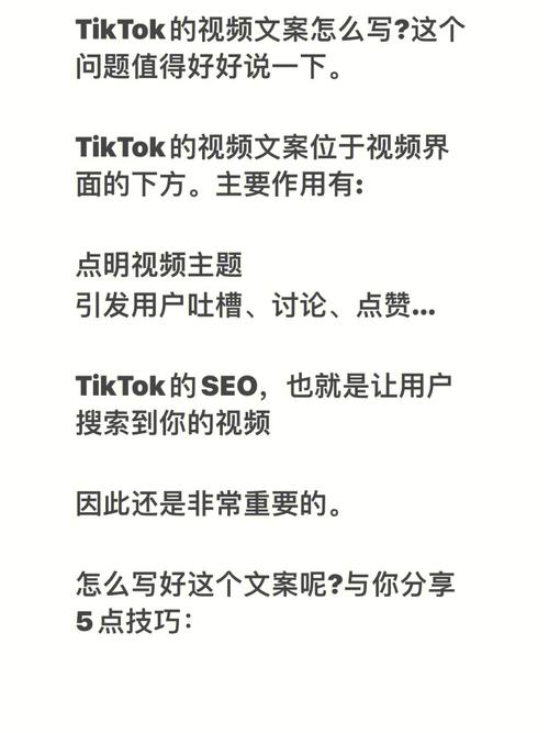 tiktok评论引导评论文案,探讨社交媒体对当代青年的影响!