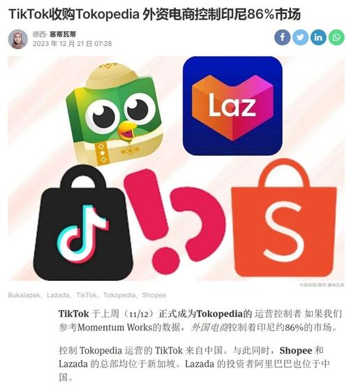 tiktok买赞互关账号,标题：tiktok买赞互关账号全解析!