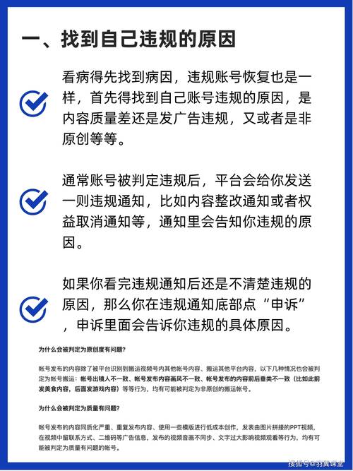 视频号买粉限流怎么办,视频号买粉限流应对策略!