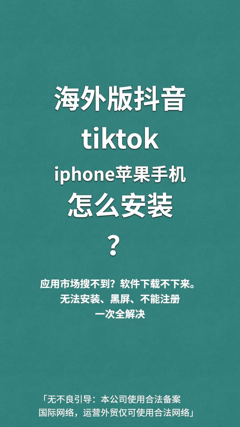 抖音海外版tiktok怎么涨粉,抖音海外版TikTok涨粉技巧：快速提升你的关注度!