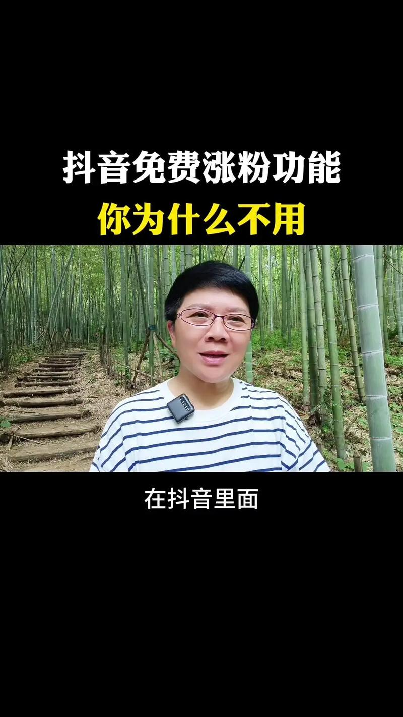 抖音热评涨粉有用吗,抖音热评涨粉：如何把握机遇，实现有效增长!