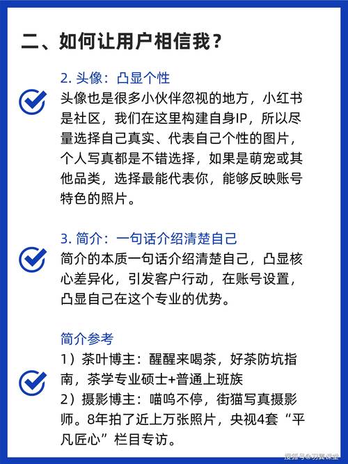 小红书涨粉瓶颈,小红书涨粉瓶颈的破解之道!