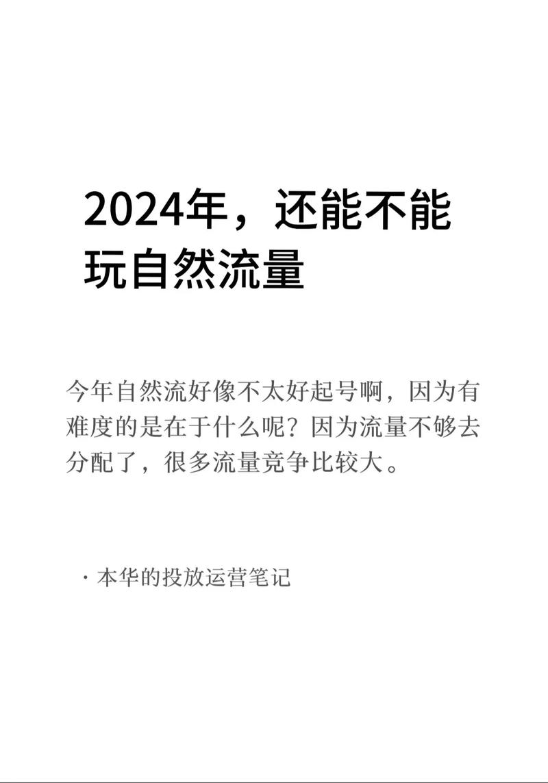 抖音巨量千川涨粉投放限制,抖音巨量千川涨粉投放限制：打破限制，实现高效增长!