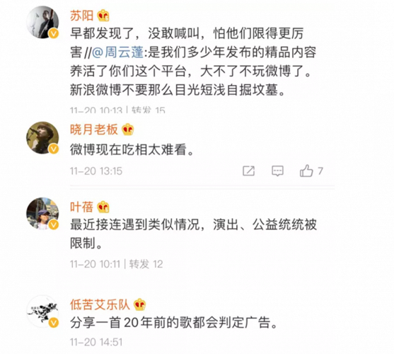 微博买转发显示,微博买转发的前世今生：一种社交媒体营销的新策略!