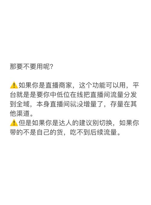 dy直播间粉丝购买