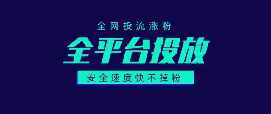 周二抖音人气最高直播间,周二抖音人气最高直播间：热门趋势与成功秘诀!