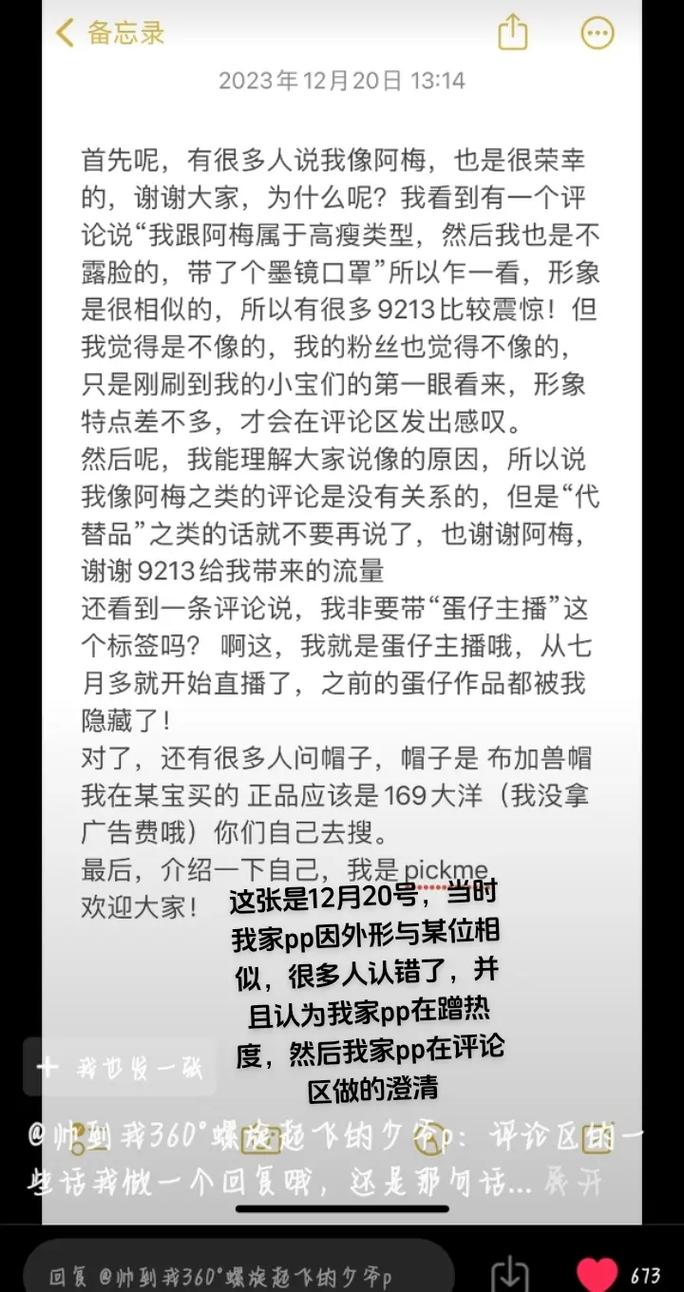 主播怎么刷粉的最快呢知乎,主播如何高效刷粉：策略与实践!