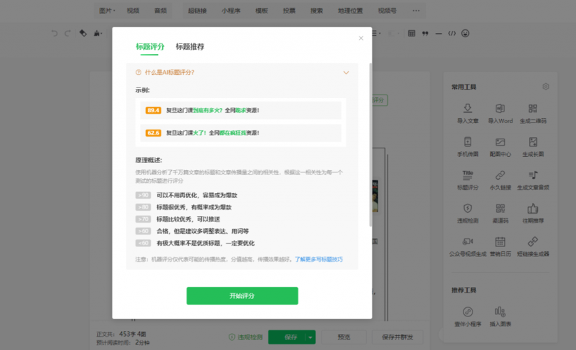 公众号怎么刷阅读量淘宝