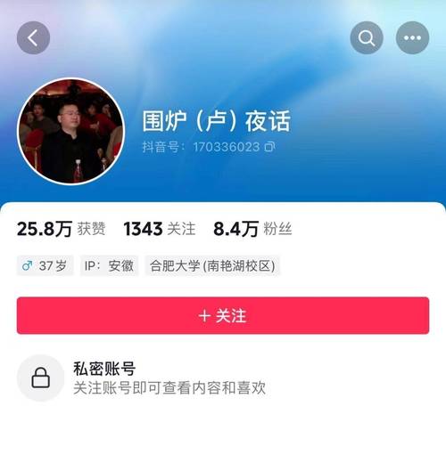 抖音24小时自动下单,抖音24小时自动下单：轻松购物，无需时刻关注!