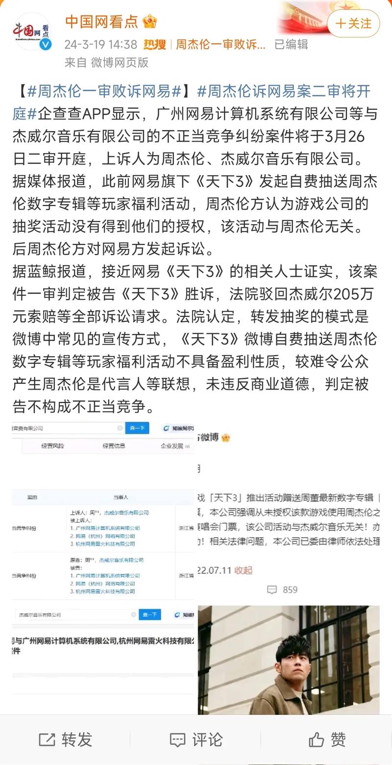 微博被买转发会被,微博被买转发：网络世界的阴影与真相!