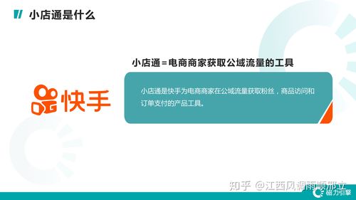 买快手粉软件是什么,快手粉软件：塑造专业优质形象的利器!