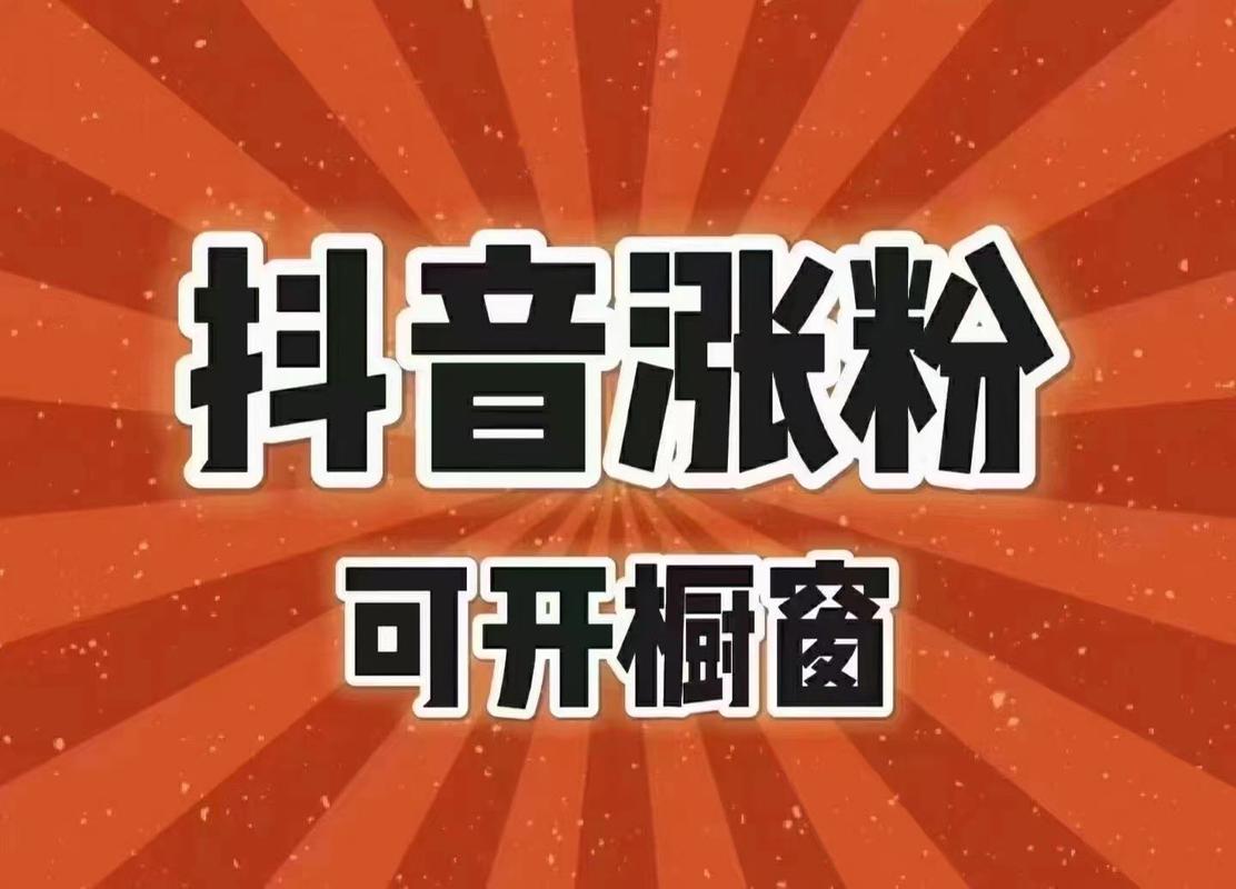 涨粉号视频素材,涨粉号视频素材：让你的视频内容更吸引人!