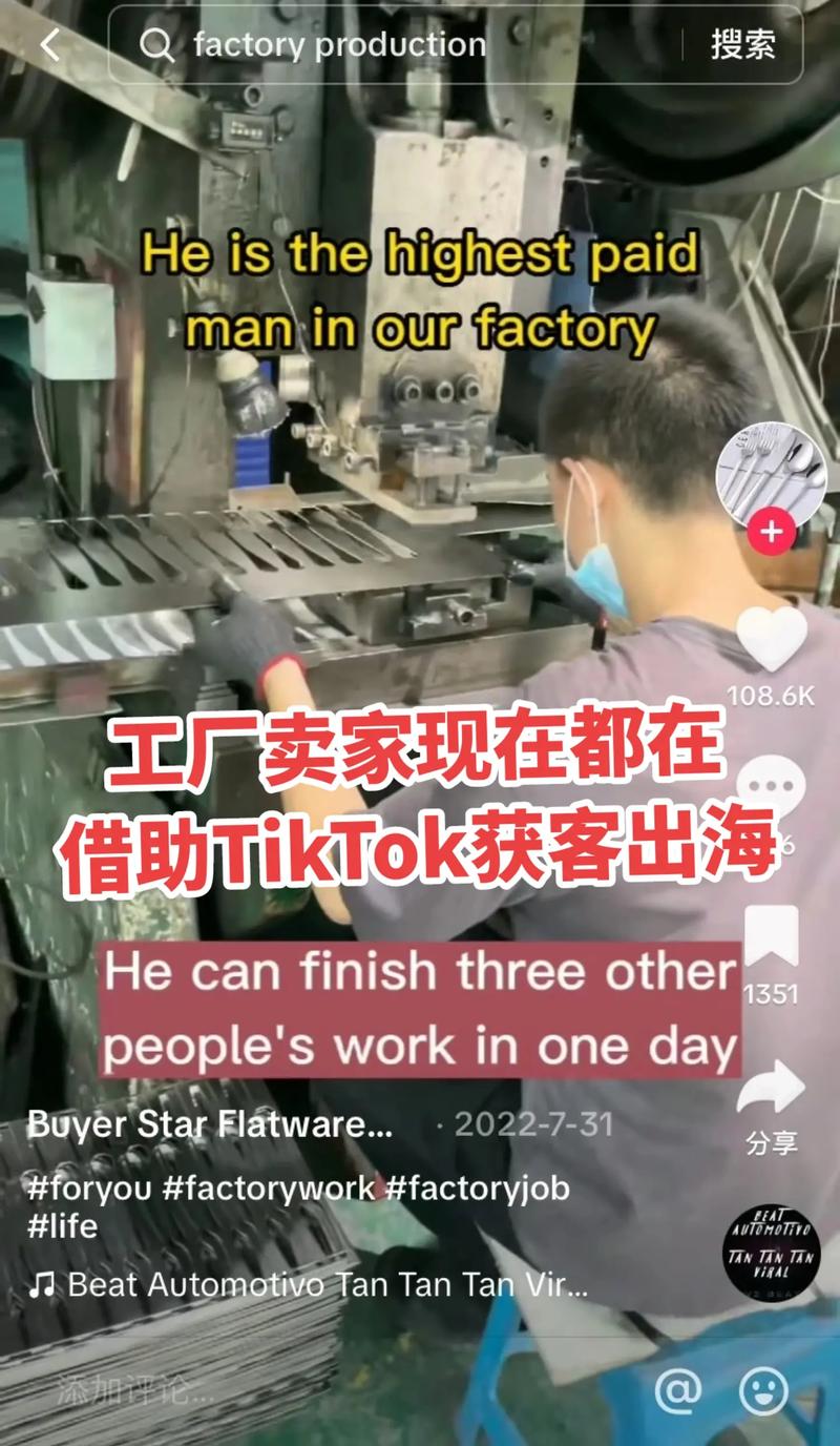 tiktok没人刷赞,tiktok没人刷赞的原因及解决方法!