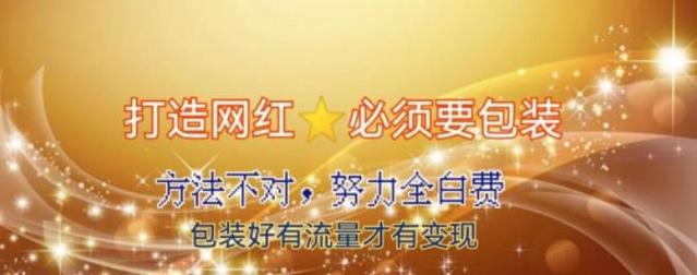 微信公众号吸粉代刷,微信公众号吸粉代刷：揭秘吸粉黑科技，让你的公众号爆款连连！!