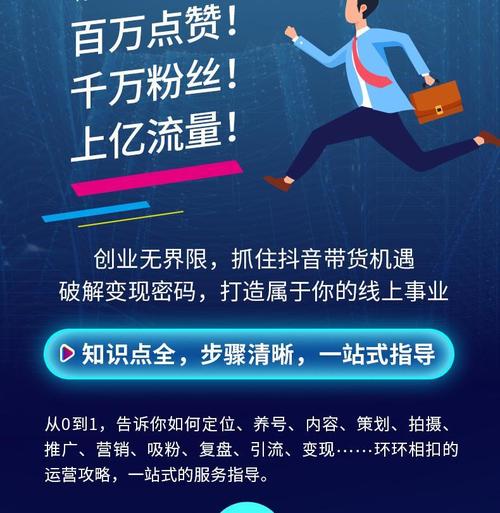 微信公众号吸粉代刷,微信公众号吸粉代刷：揭秘吸粉黑科技，让你的公众号爆款连连！!