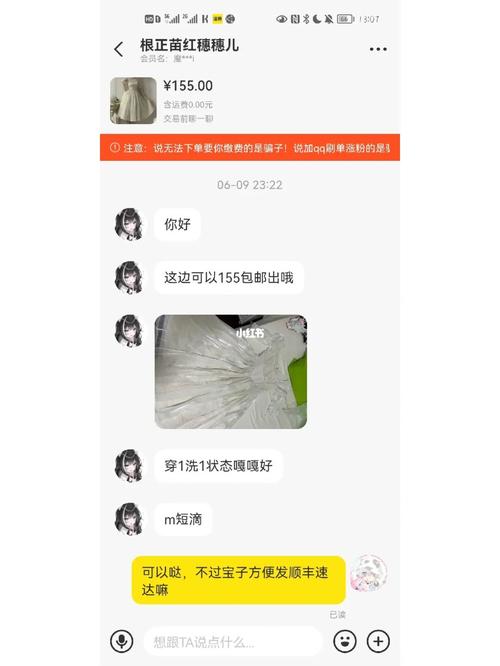 闲鱼刷粉是什么操作的啊,闲鱼刷粉：揭秘背后的真相!