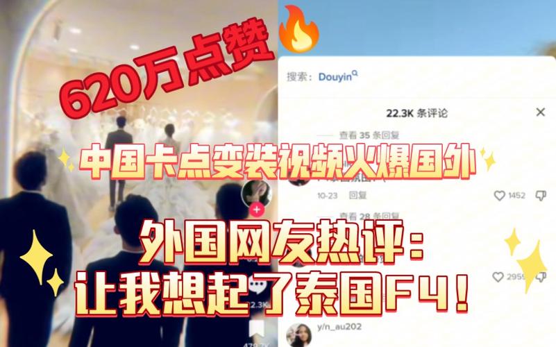 tiktok怎么让视频买赞高,TikTok视频买赞的真相：合法途径与风险!