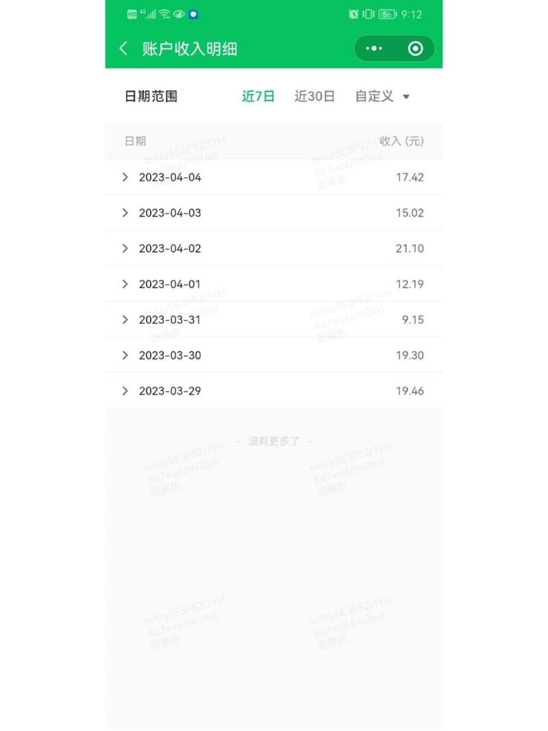 公众号刷阅读量软件收费