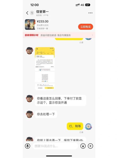 闲鱼刷粉便宜吗安全吗可信吗,闲鱼刷粉：安全与风险并存的新行为!