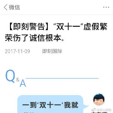 防止微博买赞,防止微博买赞：维护网络诚信，拒绝虚假繁荣!