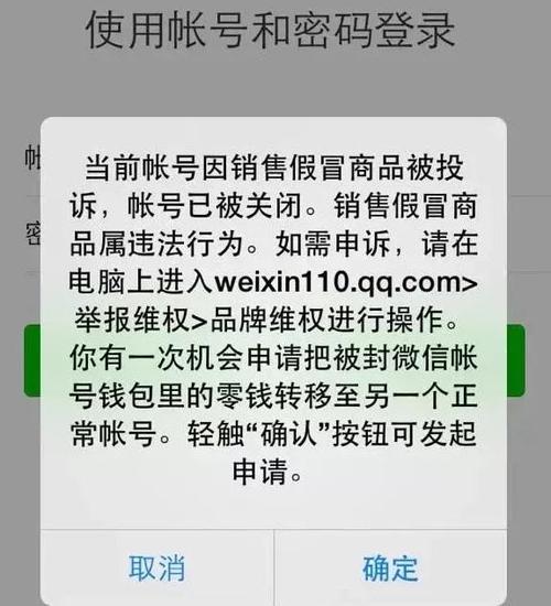 公众号新号刷粉会被封号吗,新号刷粉需谨慎，避免违规操作导致封号!