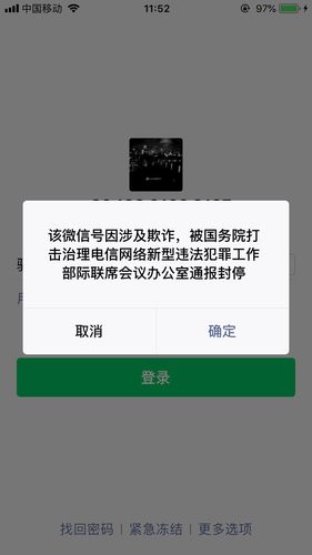 公众号新号刷粉会被封号吗,新号刷粉需谨慎，避免违规操作导致封号!