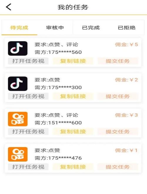 快手赞买50个赞