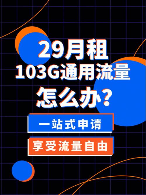 流量购买平台,流量购买平台：一站式解决你的网络需求!