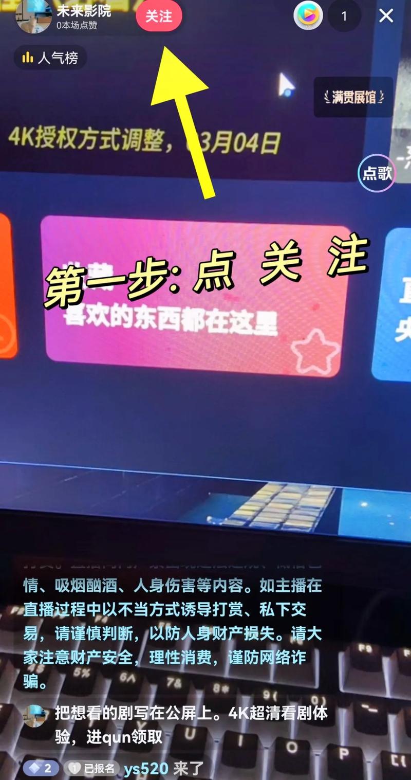 抖音进粉丝群业务是什么,全文目录：!