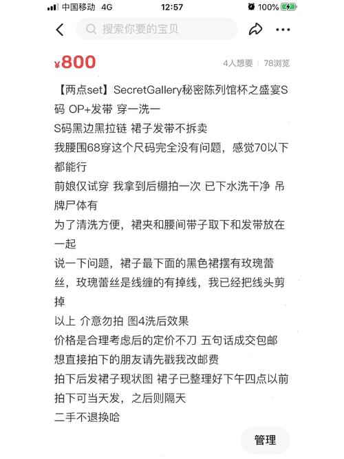 闲鱼上花生日记刷粉,花生日记刷粉背后的秘密：一种令人担忧的网络现象!