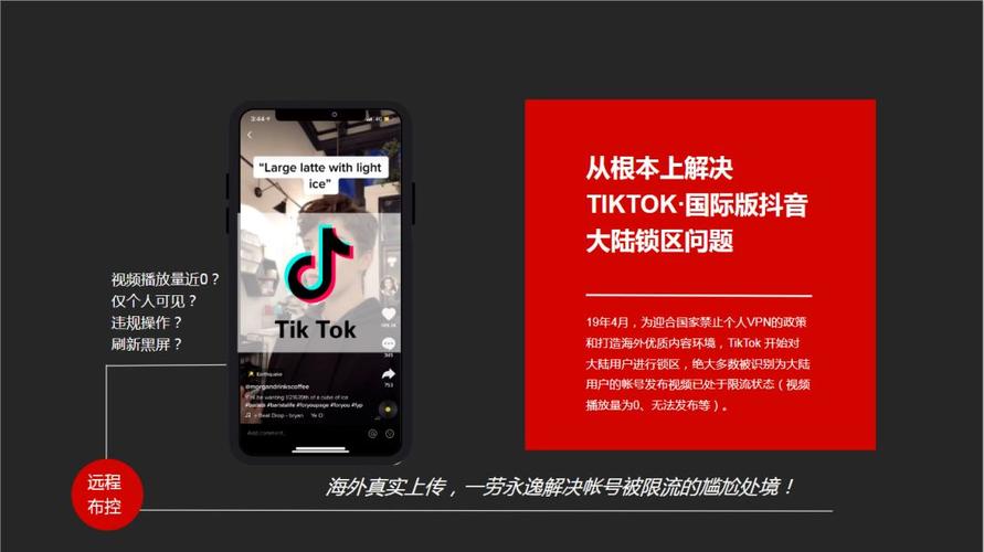 Tiktok刷赞1575769Z空间